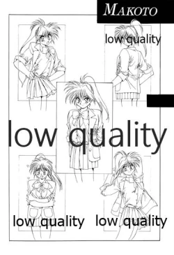 Page 21 of 禁忌 TABOO 原画集