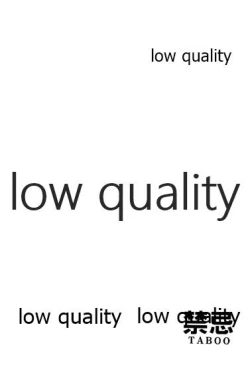 Page 55 of 禁忌 TABOO 原画集