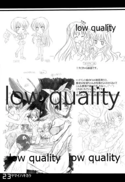 Page 22 of ヤマイハキカラ