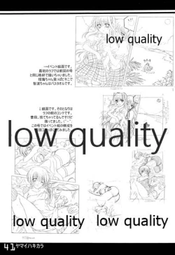 Page 40 of ヤマイハキカラ