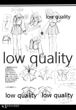 Page 44 of ヤマイハキカラ