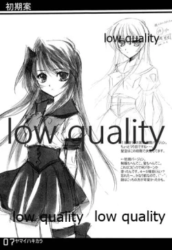 Page 6 of ヤマイハキカラ