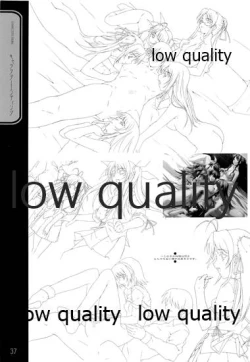 Page 36 of 英才狂育 線画集