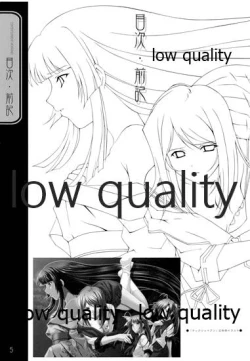 Page 4 of 英才狂育 線画集