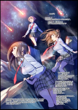 Page 23 of JK Et Cetera