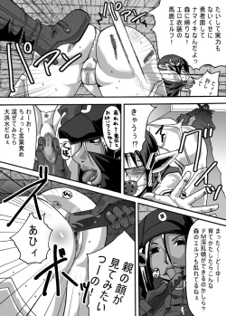 Page 11 of Catastrophe