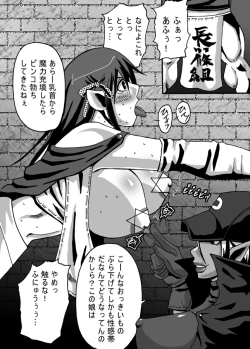 Page 8 of Catastrophe