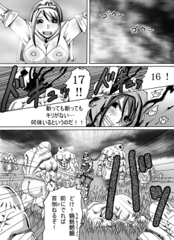 Page 4 of Catastrophe 2