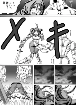 Page 6 of Catastrophe 2