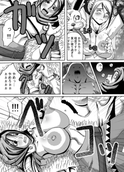 Page 7 of Catastrophe 2