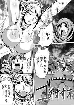 Download Catastrophe 2