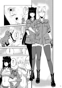 Page 13 of CAT INFANTRY1968 HAPPYDAY