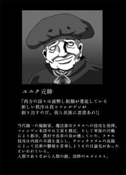 Page 37 of Catastrophe 4