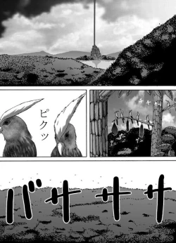 Page 3 of Catastrophe 4