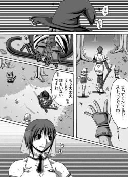 Page 4 of Catastrophe 4