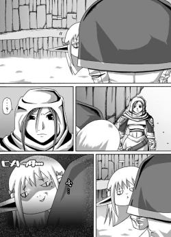 Page 11 of Catastrophe 5