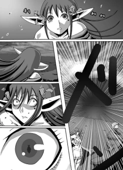 Page 17 of Catastrophe 5