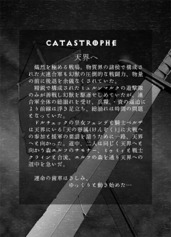 Page 2 of Catastrophe 5