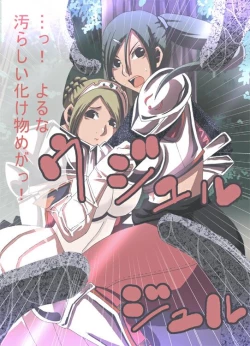 Page 34 of Catastrophe 5