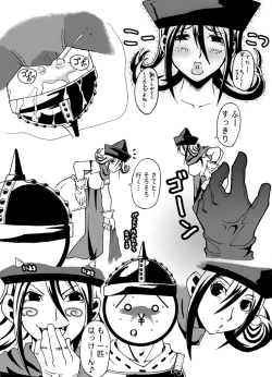 Page 14 of Joou Ari no Shiro