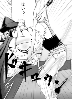 Page 7 of Joou Ari no Shiro