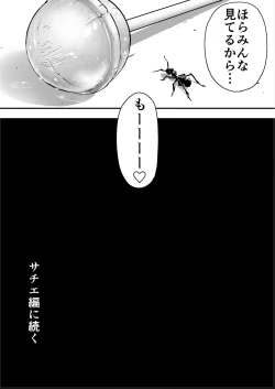 Page 92 of Udo "Akane wa Nankai mo Rape Suru to Kimochi Yoku Narunda."