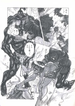 Page 114 of Wizard Force 1