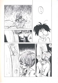 Page 157 of Wizard Force 1