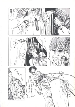 Page 158 of Wizard Force 1