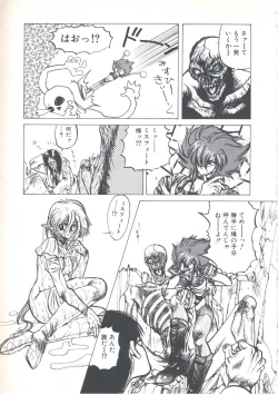 Page 73 of Wizard Force 1