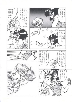 Page 98 of Wizard Force 1