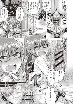 Page 37 of Muriyari Otokonoko