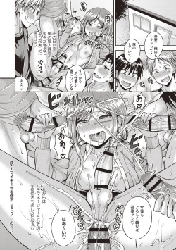 Page 96 of Muriyari Otokonoko