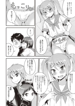 Page 6 of Otokonoko Body