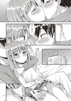 Page 84 of Otokonoko Body