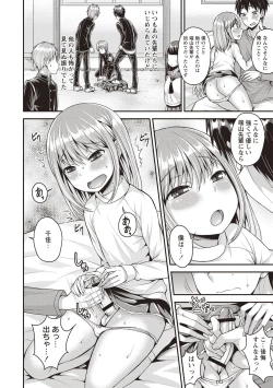 Page 86 of Otokonoko Body