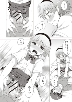 Page 99 of Otokonoko Body