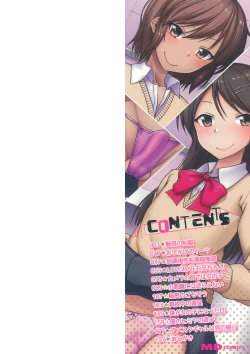 Page 2 of Mesuiki Daishuki!