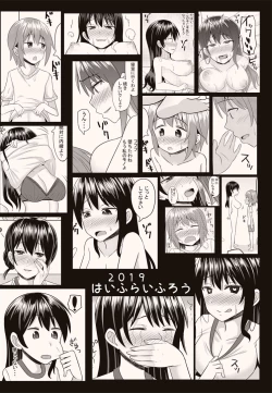 Page 26 of Shota to H na Koto Shitai Onee-san no Ohanashi