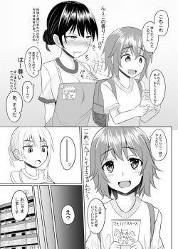 Page 6 of Shota to H na Koto Shitai Onee-san no Ohanashi