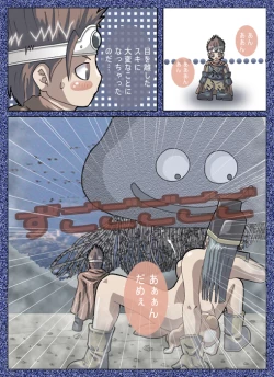 Page 14 of D-storys III