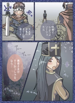 Page 4 of D-storys III