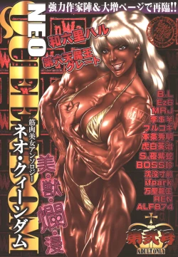 Page 1 of NEO-QUEENDOM Vol. 2