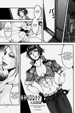 Page 71 of NEO-QUEENDOM Vol. 2