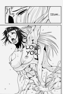 Page 77 of NEO-QUEENDOM Vol. 2