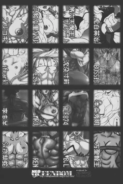 Page 83 of NEO-QUEENDOM Vol. 2