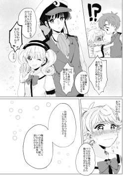 Page 21 of Bukiyou Shounen wa Bus Guide