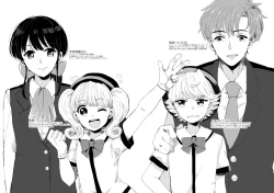 Page 37 of Bukiyou Shounen wa Bus Guide