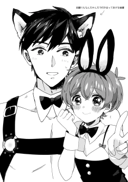 Page 55 of Tsuretette! PINK SHOW TIME