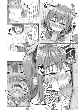 Page 9 of Nii-chan wa tabegoro